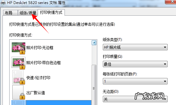 彩色打印机能打印相片,彩色激光打印机可以打印照片