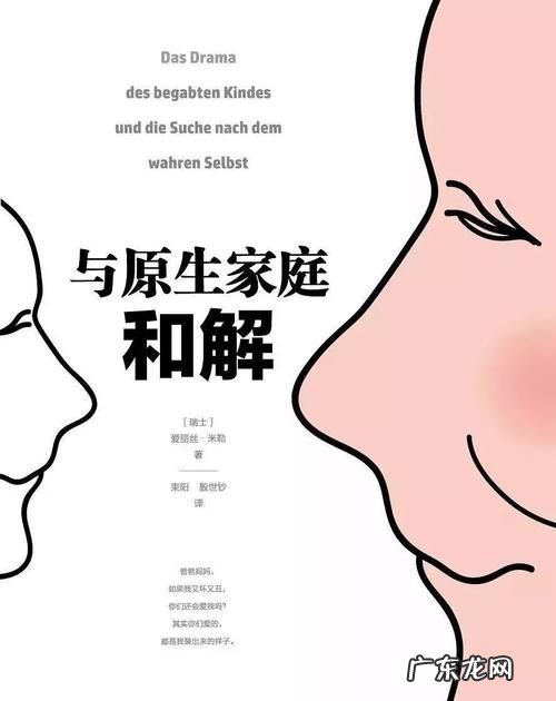 家庭分为哪几种类型,家庭的六种类型对人的影响