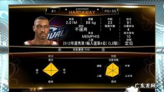 2k20无法同步存档信息怎么办,nba2k20换电脑无法同步存档