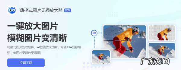 照片放大后模糊怎么处理,手机拍的照片放大模糊怎么办