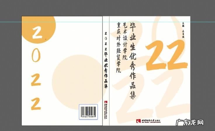 什么是封面设计,什么是封面设计中的核心要素