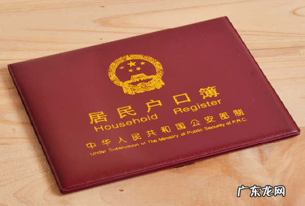 结婚登记需要什么手续,登记结婚需要哪些手续和证件