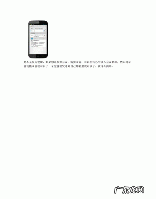 手机怎么填写docx,微信docx文件怎么编辑改动