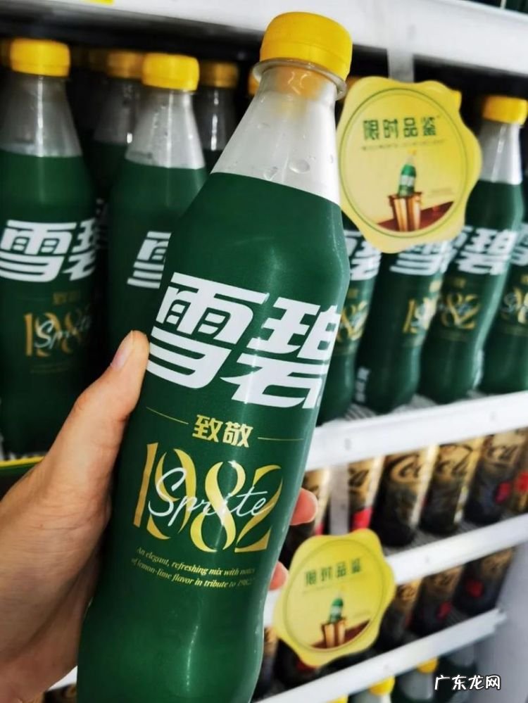 82年雪碧什么意思,来瓶82年的雪碧是什么意思