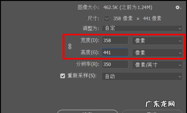 怎么样提高图片dpi,如何设置照片分辨率为350dpi