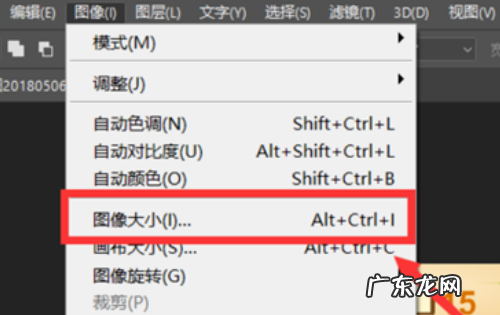 怎么样提高图片dpi,如何设置照片分辨率为350dpi