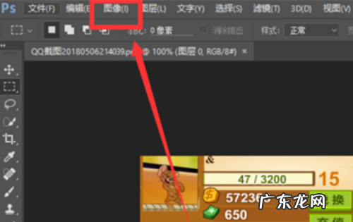 怎么样提高图片dpi,如何设置照片分辨率为350dpi