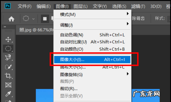 怎么样提高图片dpi,如何设置照片分辨率为350dpi