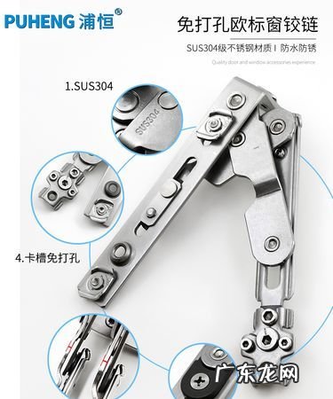 门铰链怎么调整,柜门铰链怎么调整