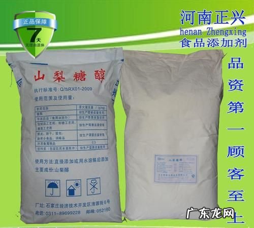 山梨糖醇是什么添加剂,山梨糖醇是添加剂还是防腐剂