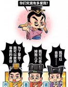 齐桓公是什么时期的人,春秋时期齐恒公为什么能够首先称霸
