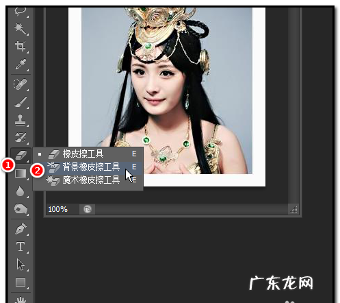 ps背景橡皮擦怎么用,Ps背景橡皮擦工具怎么用