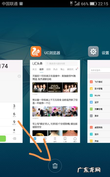 华为荣耀v0怎么清除后台运行,华为荣耀v0怎么清理运行程序