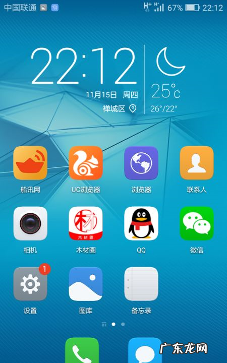 华为荣耀v0怎么清除后台运行,华为荣耀v0怎么清理运行程序