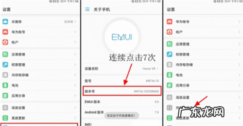 华为荣耀v0怎么清除后台运行,华为荣耀v0怎么清理运行程序