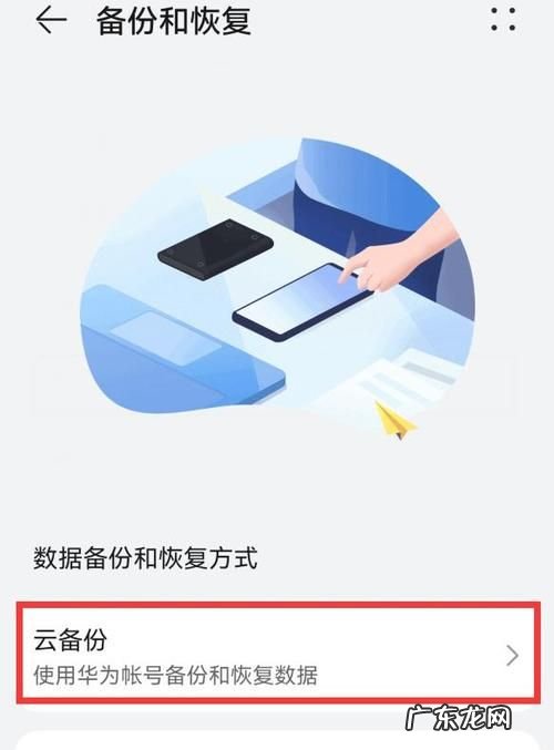 华为荣耀v0怎么清除后台运行,华为荣耀v0怎么清理运行程序