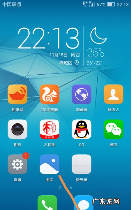 华为荣耀v0怎么清除后台运行,华为荣耀v0怎么清理运行程序