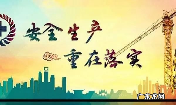 五大安全都是什么,维护国家五大安全是指什么安全等重点领域安全
