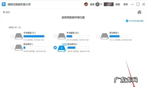 相机格式化怎么恢复,佳能相机不小心格式化了怎么恢复
