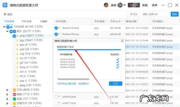相机格式化怎么恢复,佳能相机不小心格式化了怎么恢复