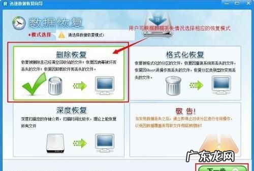 相机格式化怎么恢复,佳能相机不小心格式化了怎么恢复
