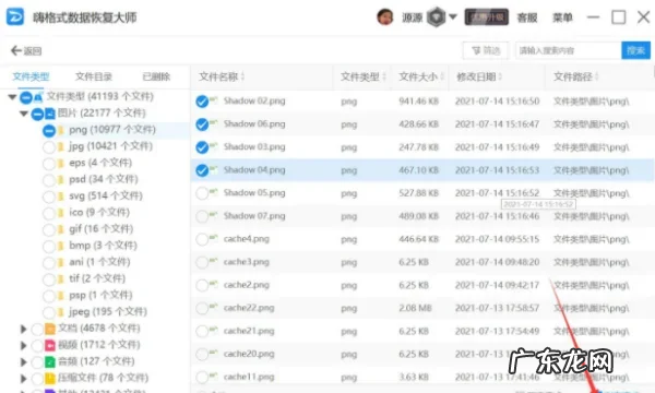 相机格式化怎么恢复,佳能相机不小心格式化了怎么恢复