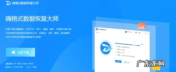 相机格式化怎么恢复,佳能相机不小心格式化了怎么恢复