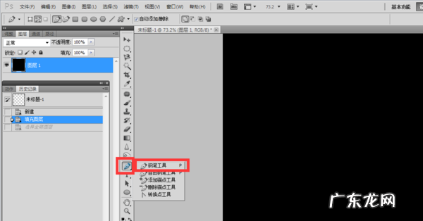 ps 曲线怎么用,ps曲线快捷键是做什么作用