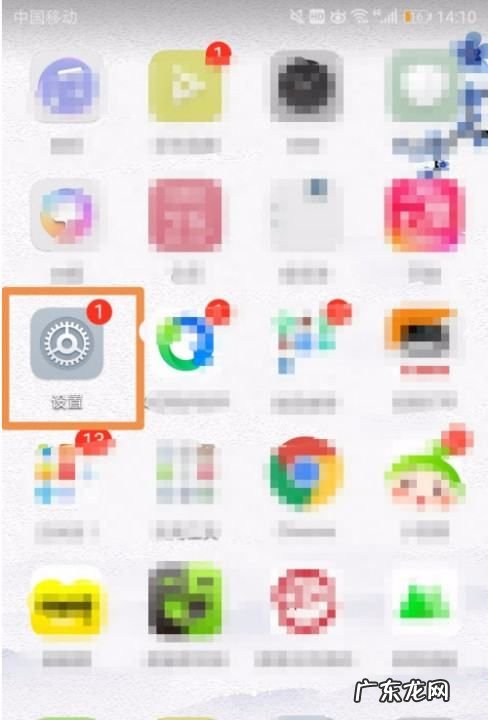 手机屏幕偏暖怎么办,手机显示屏颜色怎么调