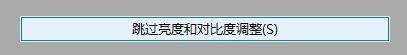 手机屏幕偏暖怎么办,手机显示屏颜色怎么调