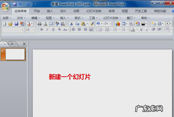 如何使边缘模糊,怎么把边缘虚化