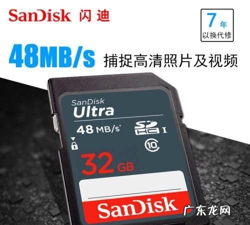 佳能70d用的什么内存卡,闪迪sd卡相机能用
