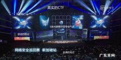 ctf比赛是什么东西,ctf有什么意义