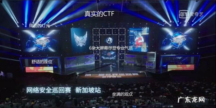 ctf比赛是什么东西,ctf有什么意义