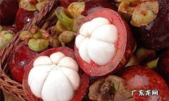山竹皮属于什么垃圾,山竹的皮能泡水喝