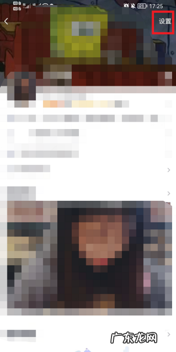 怎么拉黑qq好友但不删除,qq怎么拉黑好友