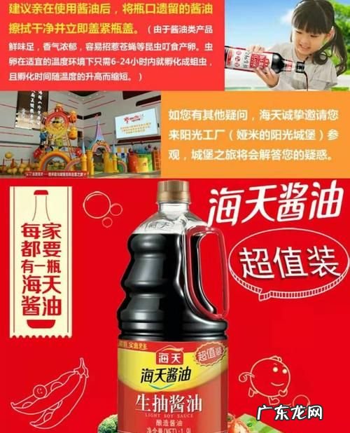 海天生抽鼓油是什么,海天生抽酱油.9l价格
