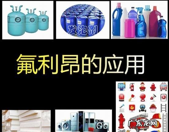 氟利昂的危害,氟利昂的危害是什么
