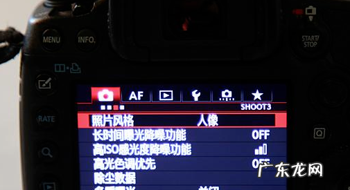 d7000怎么拍人像,尼康d7000使用教程图解