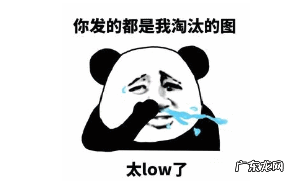 多捞哦什么意思,多捞哦是什么意思