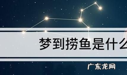 多捞哦什么意思,多捞哦是什么意思