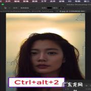 如何用ps还原溢出的高光细节,ps脸部高光怎么去除