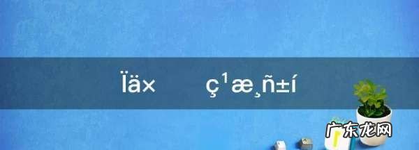 箱子尺寸规格表,20寸行李箱规格尺寸对照表