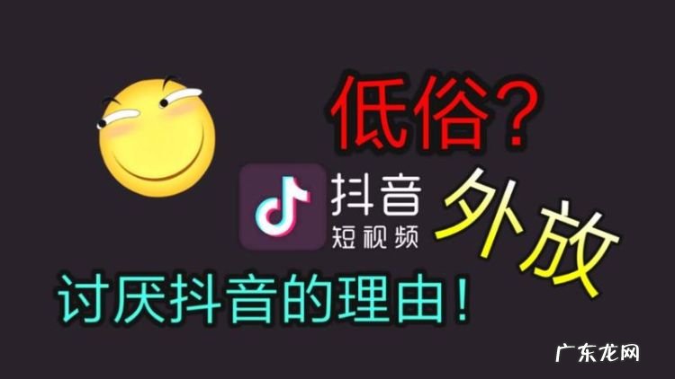 抖音外放是什么意思,抖音直播伴侣扬声器是什么意思