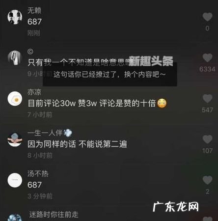抖音外放是什么意思,抖音直播伴侣扬声器是什么意思