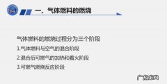 液体燃烧方式可分为哪几种,燃烧有哪五种类型的物质