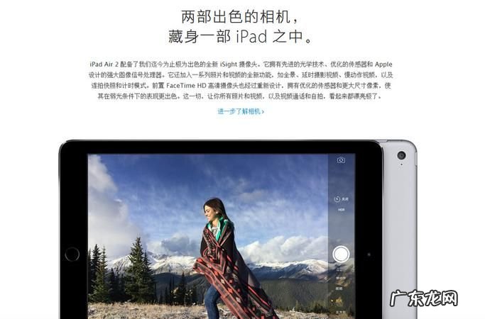 苹果平板ipad 延时摄影怎么用,平板拍摄为什么是延时摄影