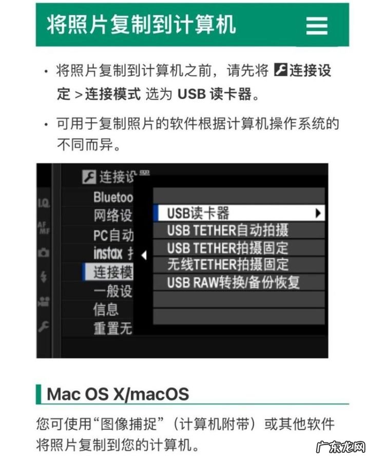 电脑照相机如何设置,惠普电脑相机怎么设置镜像模式