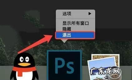 mac如何卸载ps cc,如何卸载adobe photoshop