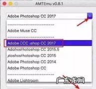 mac如何卸载ps cc,如何卸载adobe photoshop